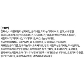 big mouth IPKN Moisture Skin Makeup Base 35ml, No. 3 Soft Pink, 1 pc. / 입큰 모이스처 스킨 메이크업 베이스 35ml, 3호소프트핑크, 1개