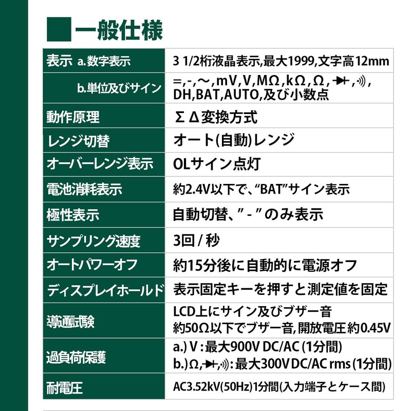 dezitarumarutitesuta- SK – 6500