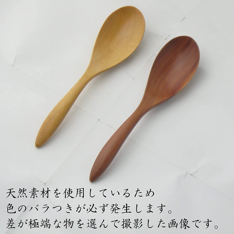 Nagao Children's Spoon and Fork Set, 5.5 inches (14 cm),
