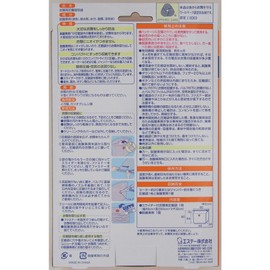 ムシューダ 圧縮パック 衣類用 (圧縮袋1枚、脱酸素剤1個)