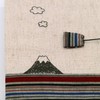 Sheepsleep Book Cover, Bunkoban, "Fujiyama", Embroidery, Made in Japan, Bunko