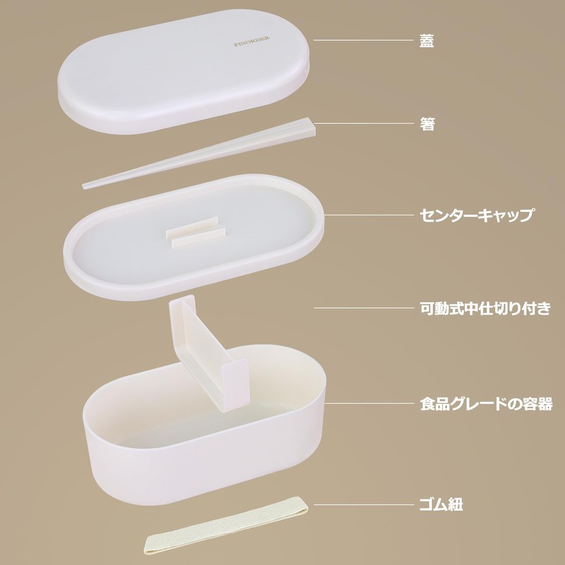 Finorder White 1-Tier Lunch Box