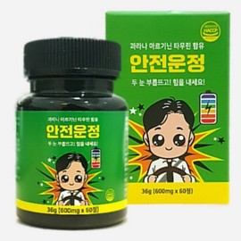 VDG Daily Nutrition Safe Run