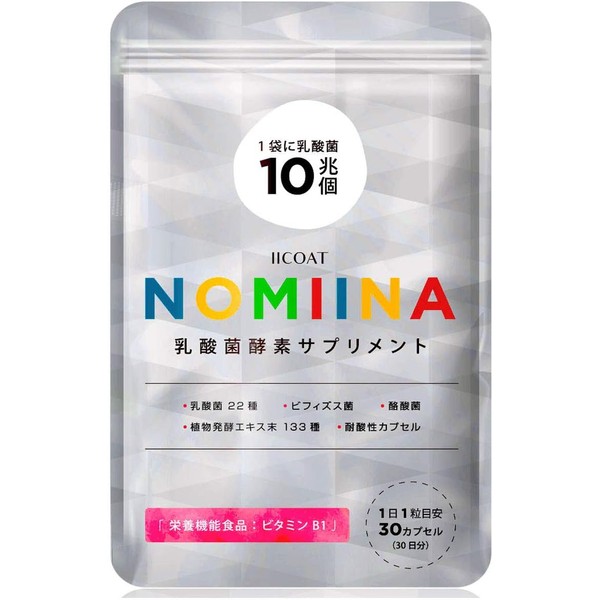  IICOAT NOMIINA 10 Trillion Lactic Acid Bacteria, 22 Types
