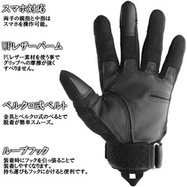 SHENKEL hurufinga- ka-bonnakkuruga-do with Tactical Gloves BK Black Black Large Glove – 008BK – Large