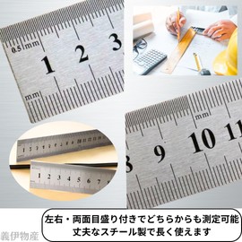 Steel Ruler, 11.8 inches (30 cm), Straight Ruler, Left and Right Side Scale with Hook Hole, Durable, DIY, For Cutting Work, Drafting, Measuring