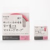 Marx Water-Based Pen, where Masking Tape 小巻 "masute" Grid Blue