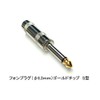 Speaker Cable BELDEN [Belden 9497] 1.5ft (46cm) S-Type Plug with
