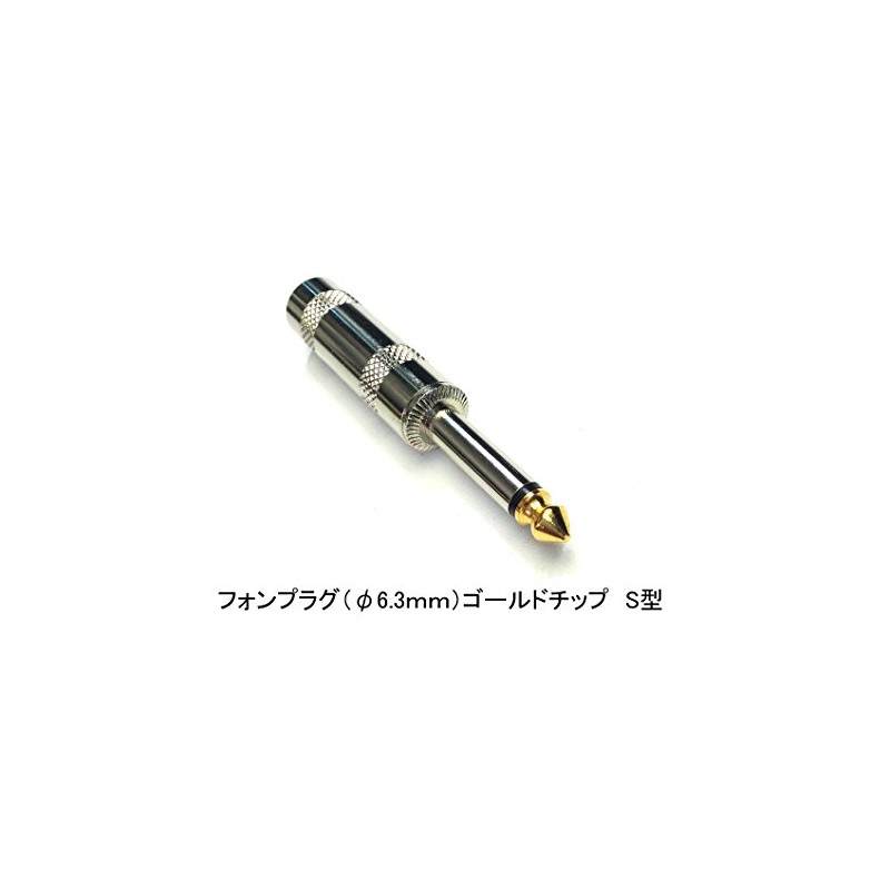 Speaker Cable BELDEN [Belden 9497] 1.5ft (46cm) S-Type Plug with