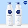 Express Body Lotion 400ml / 익스프레스 바디로션 400ml X 2개