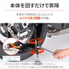 Daytona Motorcycle Maintenance Stand Rear Spanner Adjustable Effective Length 9.8