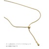 VingTAINE C3348 Necklace, Metal Ball, Sliding Chain, Slider Chain, Simple