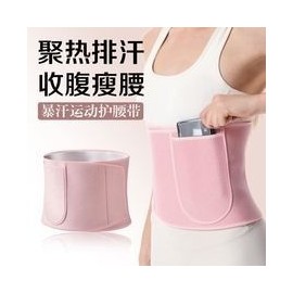 Running Belt Waist Belt Phone Holder for Running, Exercise, Health, Walking, Yoga, Corset, Belly Fat Catch Cherry Blossom [Silver Ion Sweat Absorption]/M Size 10ea