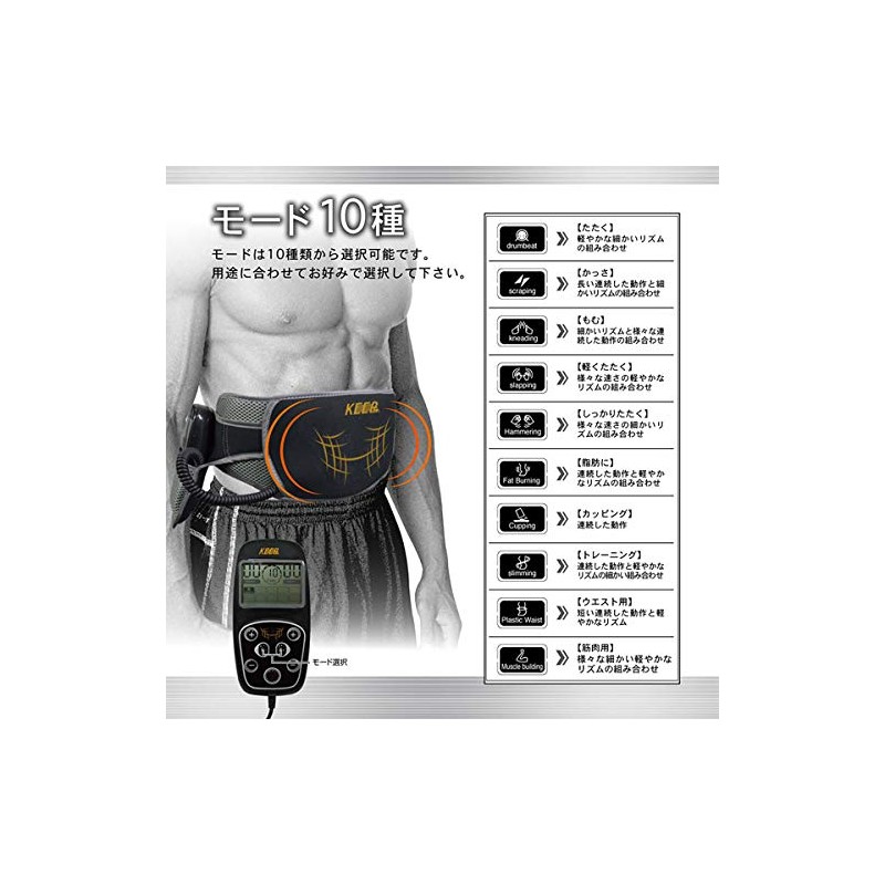 Macross EMS Fitness Stone MEF-6