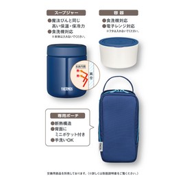 Thermos Vacuum Insulated Soup Lunch Set, 10.1 fl oz (300 ml), Navy JBY-551 NVY