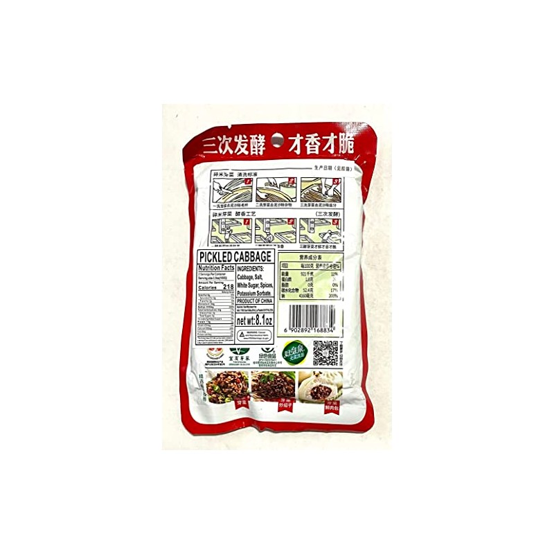 Yi Bin Sui Mi Ya Cai - YiBin SuiMiYaCai -