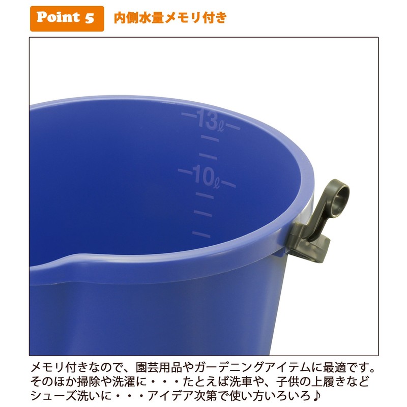 Steadfast 技研 Bucket Vessel Sink It Never Funny Bugs from