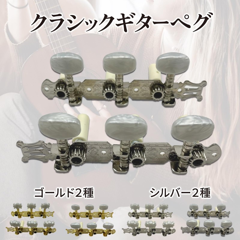 LISPHOS Guitar Pegs Guitar Pegs Classic Guitar Tuning Hardware (Gold