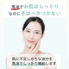 Ceramide High Moisturizing All-in-One Gel Cream, Non-Sticky, Dry Skin, Hyaluronic