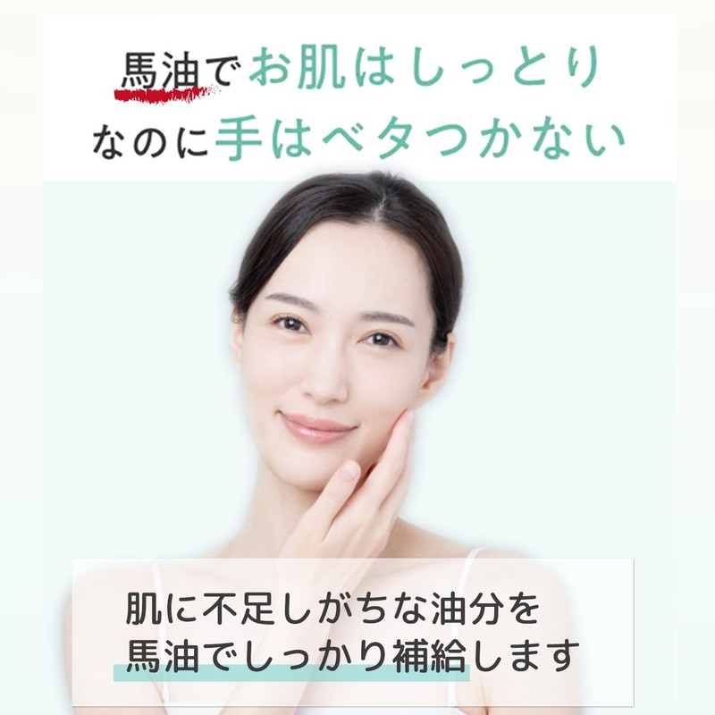 Ceramide High Moisturizing All-in-One Gel Cream, Non-Sticky, Dry Skin, Hyaluronic