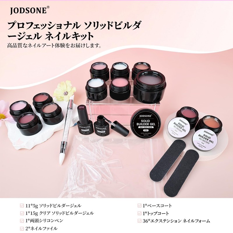 JODSONE 12Pcs 5g Hard Gel Nail Solid Builder Gel Non-Stick