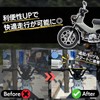 Balance Cross Bar, Motorcycle, Handle Brace, Handlebar, Φ0.9 inches (22