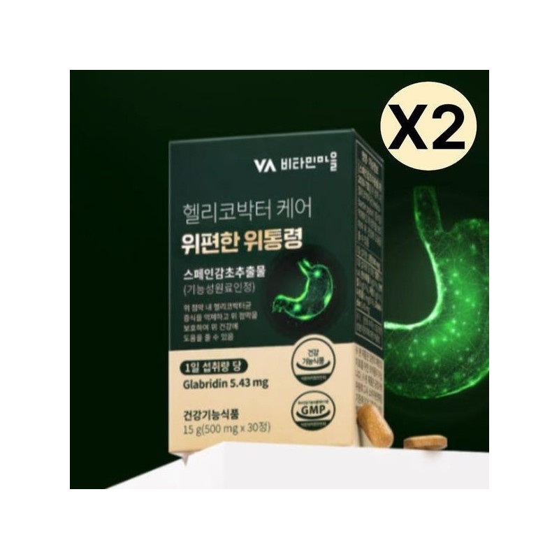Vitamin Village [Half Club] Vitamin Village Wipyeonhan Wilyeonyeong Licorice Extract