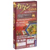Catan Standard Expansion for 5-6 Players