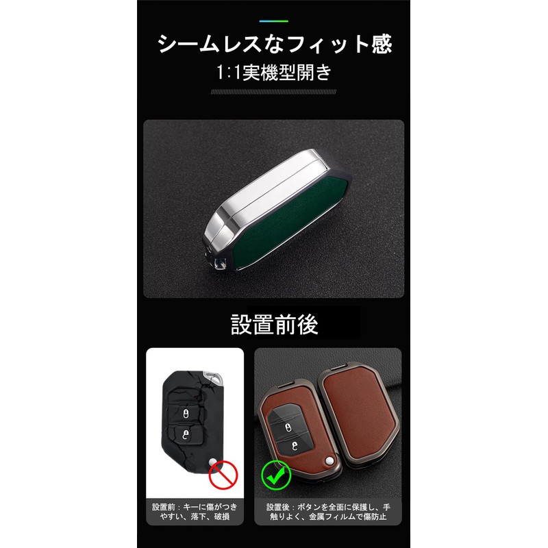 TECART Jeep Key Case, Key Holder, Key Cover, Smart Key