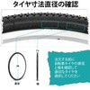 MOHEGIA 1pc 26x1 3/8 Bicycle Tire: 26 Inch 37-590 Light