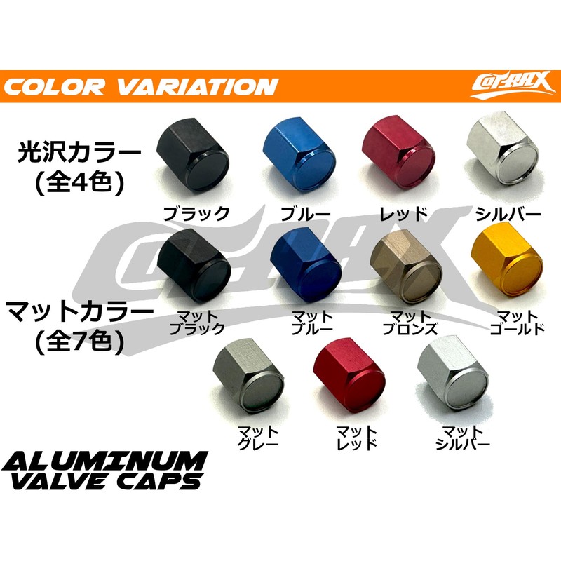 COTRAX Aluminum Air Valve Cap, Set of 4, Tire, Wheel,