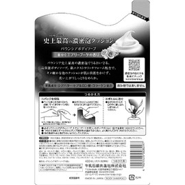 Bouncia Body Soap, Air Bouquet Scent, Refill, 13.5 fl oz (400 ml), 13.5 fl oz (400 ml)
