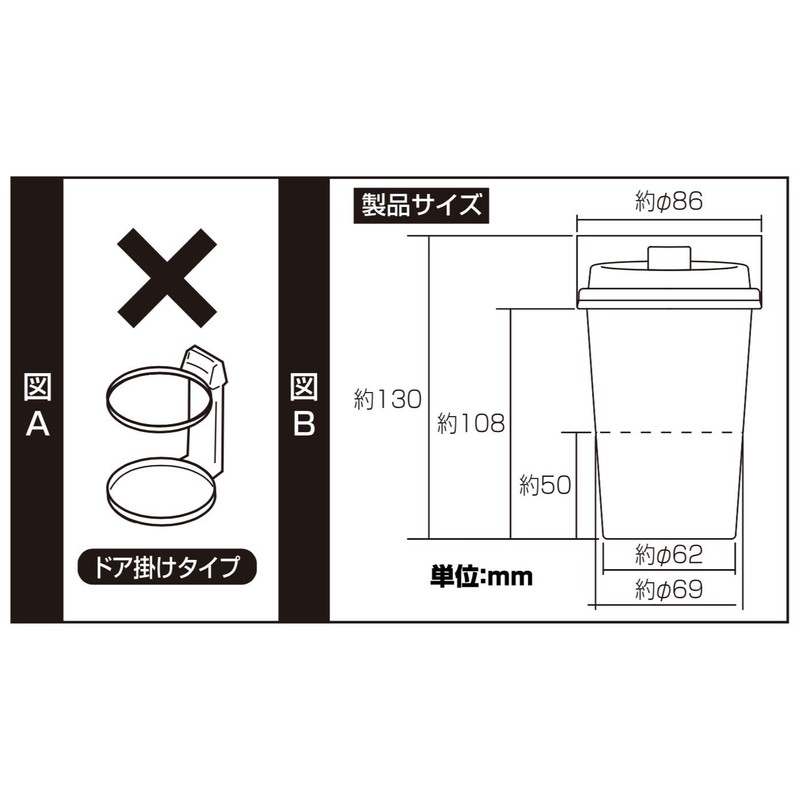 Seiwa W945 Car Goods Trash Can Cafe Mini Dust
