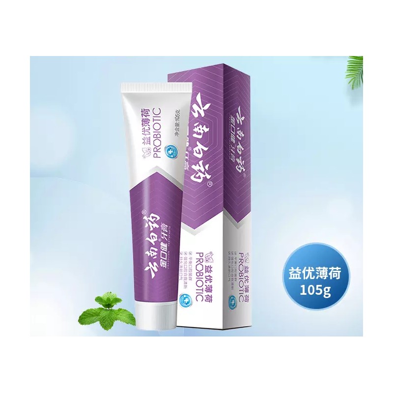 云南白药 【2 Packs】云南白药Probiotic Toothpaste （Mint） 益生菌牙膏（薄荷）105g*2