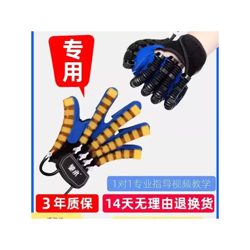 손기능 회복 훈련 장비 로봇 오른손 편마비 손가락 S [Q.
