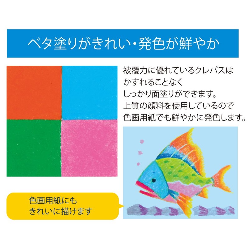 SAKURA CRAY - PAS Thick Rolled Pastel Crayons