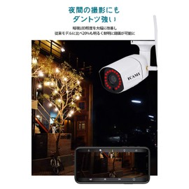 ICAMI Security Camera, Outdoor, Indoor, Wireless Surveillance Camera, SD Card Recording, Away from Home, Remote Monitoring, Smartphone, Built-in Microphone, Waterproof, IP Camera, Wireless