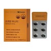 The Littles 더리틀스 코큐텐부스터 450mg x 30캡슐 2개 / 써클