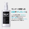Mag Loading: Foot Resting Prevention, Prevents Bunching, Marathon, Performance Improvement,