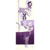 Wisteria Modern Painting Tenugui
