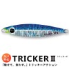Melonya Kobo Tricker 2, 1.6 oz (45 g), Red Gold