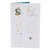 UK Greetings | Birthday Card for Dad | Happy Birthday