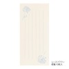 Midori 89572006 Single Pencil Notebook with Envelope, Flower Colored Washi,