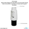 Water Filter/Softener Air Gap With 1/2-inch Female Thread Inlet for