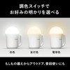 パナソニック 多機能LEDランタンとにかく明るい800ルーメンでかランタンに調色・無段階調光を追加 防滴仕様 タッチセンサー付 ホワイト BF-BL45M-W(電池別売)