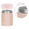 Thermos Vacuum Insulated Soup Jar, 13.5 fl oz (400 ml),