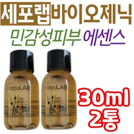 Basic cosmetics Fusion Bio Cell Lab Biogenic Essence Senior Elderly Skin Care Dry Moisturizing Skin Care Quick-drying Lotion / 기초 화장품 퓨젠바이오 세포랩 바이오제닉 에센스 시니어 노인 피부 관리 건조 보습 스킨 케어 속건조 로
