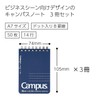Kokuyo M364BT-DBX3SET Campus Twin Ring Notebook, Dot Ruled, Cut-Off, A7,