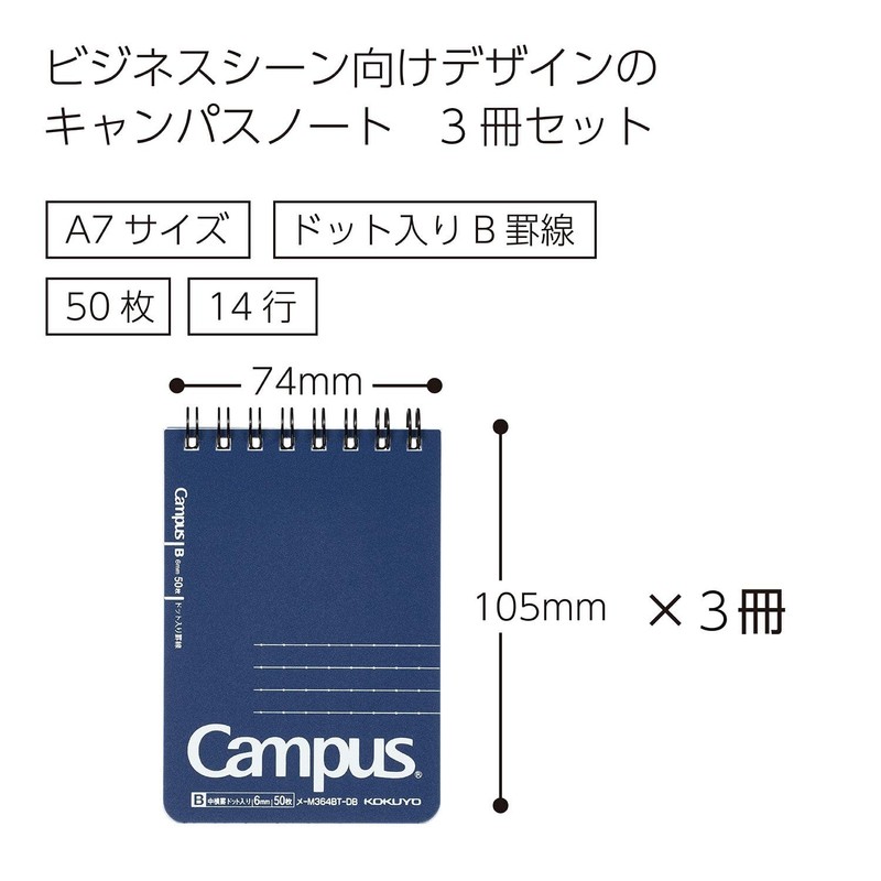 Kokuyo M364BT-DBX3SET Campus Twin Ring Notebook, Dot Ruled, Cut-Off, A7,