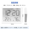 Thermometer, Hygrometer, Clock Magnet, High Precision, Digital Large Screen, Environment